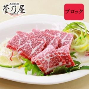 馬刺し 馬肉 熊本 直送 鮮馬刺し 80g 大トロ ばさし 馬刺 肉 ギフト プレゼント 贈り物 お...