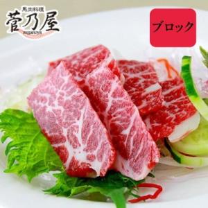 馬刺し 馬肉 熊本 直送 鮮馬刺し 80g 上霜降り ばさし 馬刺 肉 誕生日 自家用 お取り寄せ ...