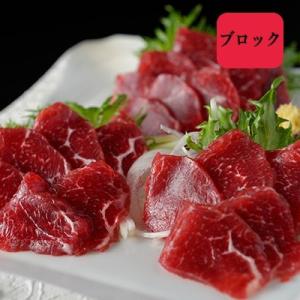 馬刺し 馬肉 熊本 直送 鮮馬刺し 80g ロース ブロック ばさし 馬刺 肉 ギフト プレゼント ...