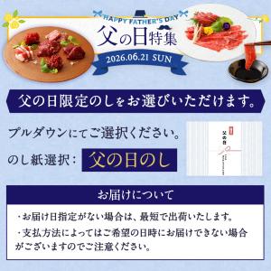 父の日 ギフト プレゼント 馬刺し 馬肉 熊本...の詳細画像1