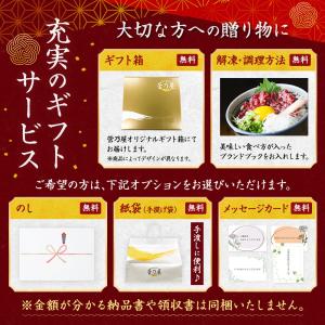 お中元 ギフト プレゼント 馬刺し 馬肉 熊本...の詳細画像4