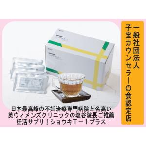 たんぽぽ茶 ショウキT-1プラス タンポポ茶 30袋 妊活 徳潤 タンポポ茶 