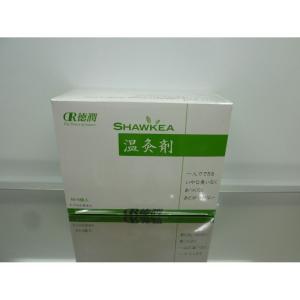 徳潤 新温灸剤 64個入 邵氏温灸器専用の温灸剤 ヨモギ 温活 自然