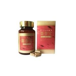 棗参宝（そうじんほう）一等級三七人参2500円分プレゼントセール いそがしい女性、生理、不妊にお悩み...