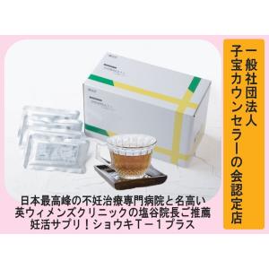 たんぽぽ茶 ショウキT-1プラス タンポポ茶 30袋 妊活 徳潤 たんぽぽ茶 ショウキT-1プラス タンポポ茶 30袋 妊活 徳潤