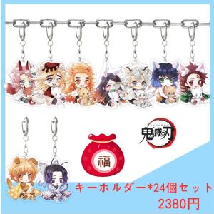 福袋 アニメグッズの商品一覧 通販 Yahoo ショッピング