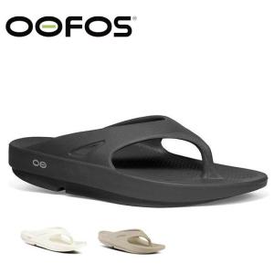 【夏セール10％OFFクーポン配布中】OOFOS サンダル 正規品 ウーフォス オリジナル Oorigina メンズ レディース スポーツサンダル ビーチサンダル｜