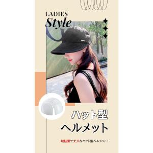 【期間限定1999円⇒1380円】自転車 ヘル...の詳細画像5