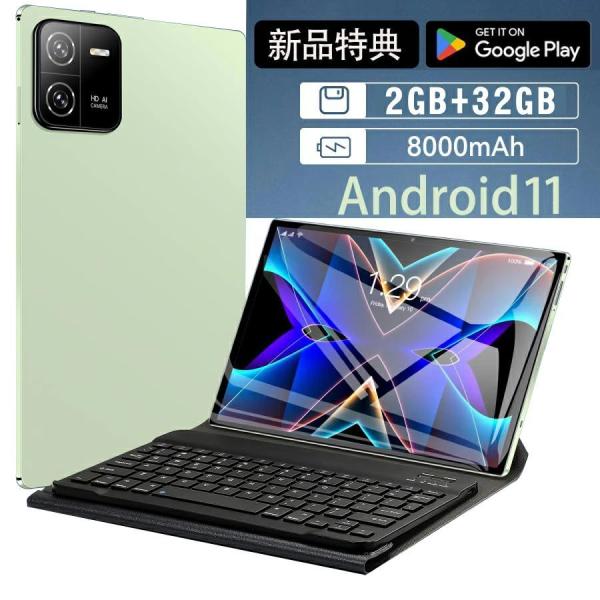 タブレット 8コア Android 高速SIMフリー 10.1インチ 2GBRAM 32GBROM ...