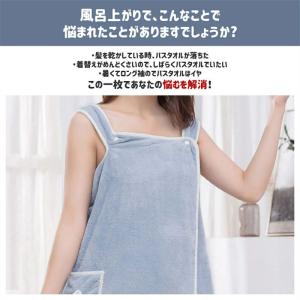 ★着るバスタオル ラップタオル バスローブ お...の詳細画像1