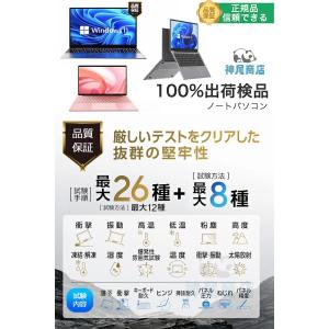 ノートパソコン 新品 ノートpc window...の詳細画像1