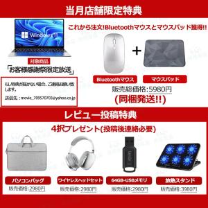 ノートパソコン 新品 ノートpc window...の詳細画像2