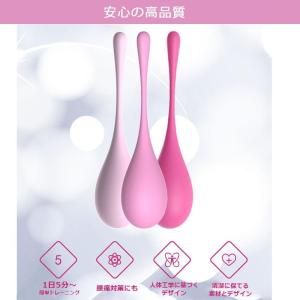 骨盤底筋 膣 トレ インナー ボール 3個セッ...の詳細画像2