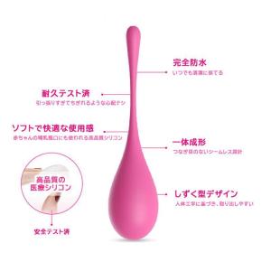 骨盤底筋 膣 トレ インナー ボール 3個セッ...の詳細画像5
