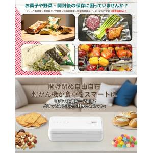 シーラー 食品シール機 12.1cm 熱圧着パ...の詳細画像1