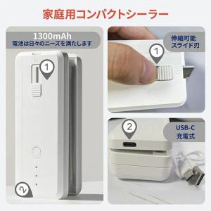 シーラー 食品シール機 12.1cm 熱圧着パ...の詳細画像2