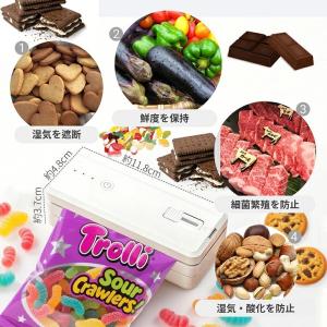 シーラー 食品シール機 12.1cm 熱圧着パ...の詳細画像3