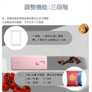 シーラー 食品シール機 12.1cm 熱圧着パ...の詳細画像5