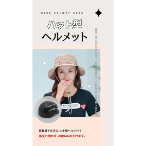 ヘルメット 自転車 レディース 女性 自転車ヘ...の詳細画像3