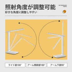 デスクライト LED 電気スタンド スタンドラ...の詳細画像4