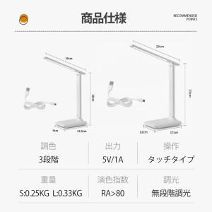 デスクライト LED 電気スタンド スタンドラ...の詳細画像1
