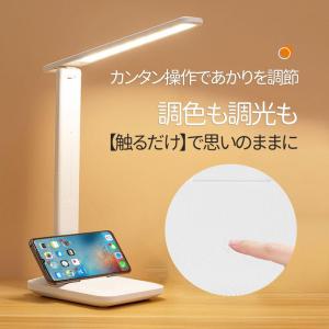 デスクライト LED 電気スタンド スタンドラ...の詳細画像5