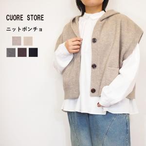CUORE STORE クオーレストア ニット ...の商品画像