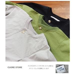 SALE CUORE STORE クオーレスト...の詳細画像3