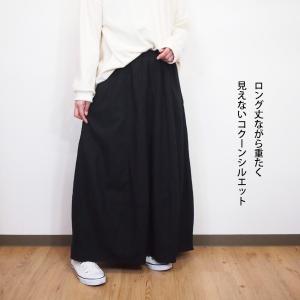 [SALE セール 30%OFF ] CUOR...の詳細画像1