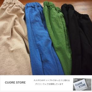 [SALE セール 30%OFF ] CUOR...の詳細画像3