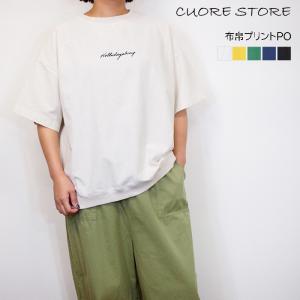 [SALE セール 30%OFF ] CUORE STORE クオーレストア いつもの布帛 プリント プルーオーバー 5分袖 綿100％ 体型カバー 50代 40代 レディース 夏 おしゃれ