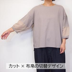 [SALE セール 30%OFF ] CUOR...の詳細画像5