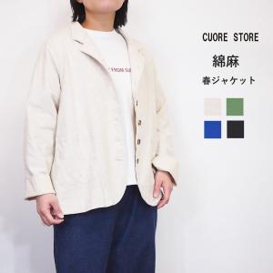 SALE CUORE STORE クオーレストア 綿・麻 ジャケット レディース 春夏 長袖 羽織り 前開き アウター ブルゾン 体型カバー ゆったり 40代50代