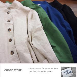 SALE CUORE STORE クオーレスト...の詳細画像3