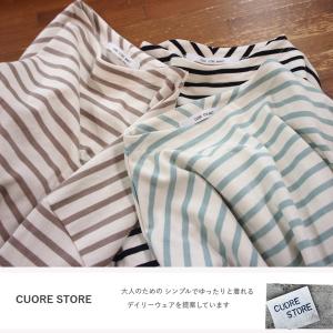 [SALE セール 20%OFF ] CUOR...の詳細画像3