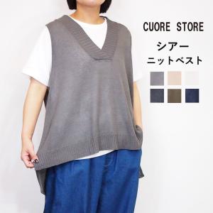 [SALE セール 30%OFF ] CUORE...の商品画像
