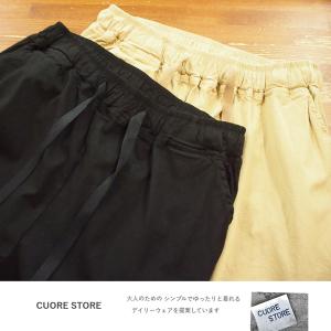 [SALE セール 30%OFF ] CUOR...の詳細画像3
