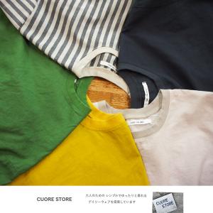[SALE セール 30%OFF ] CUOR...の詳細画像3