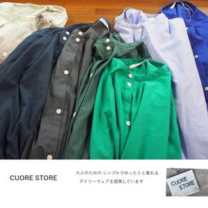 【SALE 30%OFF】CUORE STOR...の詳細画像3