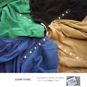 [SALE セール 30%OFF ] CUOR...の詳細画像3