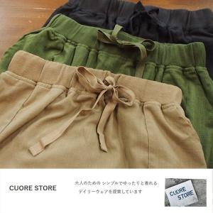 [SALE セール 30%OFF ] CUOR...の詳細画像3