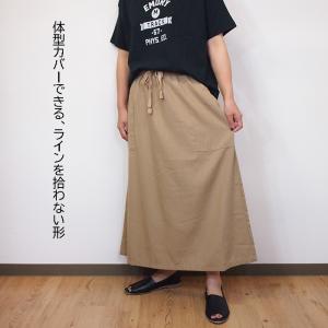 [SALE セール 30%OFF ] CUOR...の詳細画像4