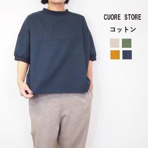 [SALE セール 30%OFF ] CUORE STORE クオーレストア 布帛 カットソー 切り替え プルーオーバー 半袖 ゆったり 体型カバー 50代 40代 レディース 夏