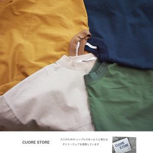 [SALE セール 30%OFF ] CUOR...の詳細画像3