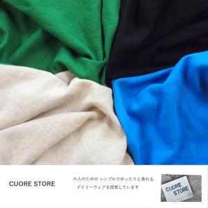 [SALE セール 30%OFF ] CUOR...の詳細画像3