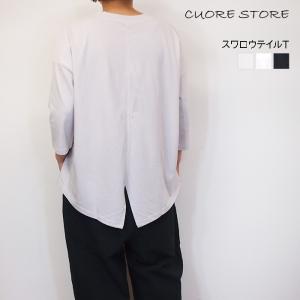 [SALE セール 30%OFF ] CUORE STORE クオーレストア コットン スワローテイル Tシャツ レディース プルオーバー 半袖 ゆったり 綿100％ 30代 40代