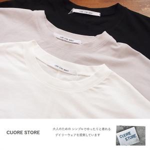 [SALE セール 30%OFF ] CUOR...の詳細画像3