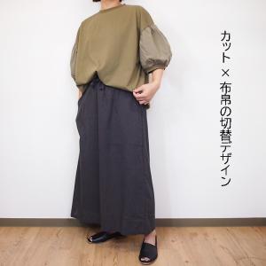 [SALE セール 30%OFF ] CUOR...の詳細画像2