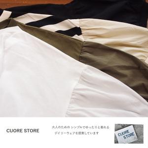[SALE セール 30%OFF ] CUOR...の詳細画像3