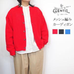 GENTIL ジャンティ ポリエステル メッシュ編み クルーネック カーディガン レディース きれい...